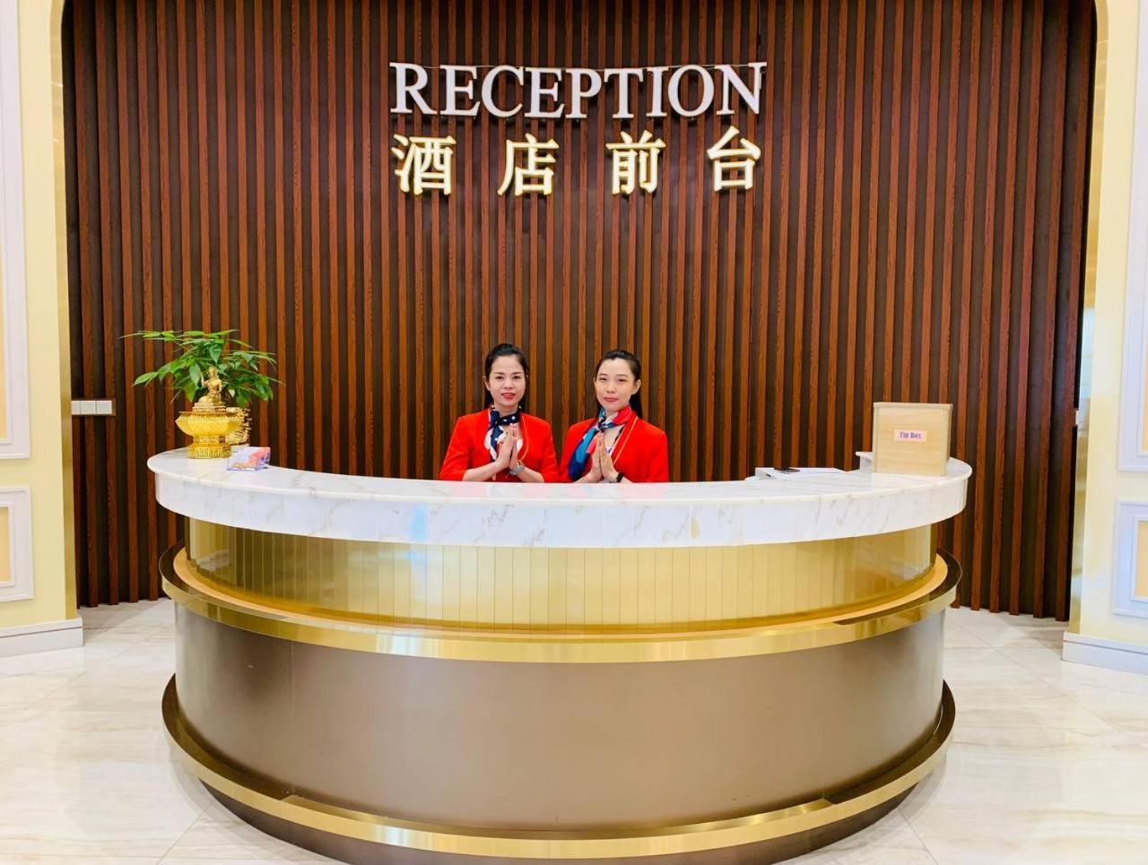 Dynasty Casino Hotel Bavet Ngoại thất bức ảnh
